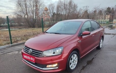 Volkswagen Polo VI (EU Market), 2016 год, 1 270 000 рублей, 1 фотография