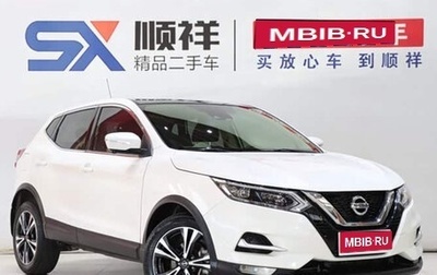 Nissan Qashqai, 2021 год, 1 753 900 рублей, 1 фотография