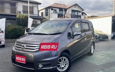 Honda Freed I, 2012 год, 706 000 рублей, 1 фотография