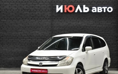 Honda Stream I рестайлинг, 2004 год, 600 000 рублей, 1 фотография