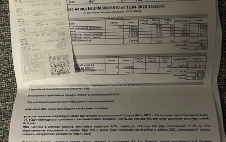 Toyota Prius, 2005 год, 579 000 рублей, 9 фотография