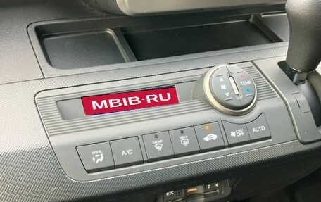 Honda Freed I, 2016 год, 751 000 рублей, 14 фотография