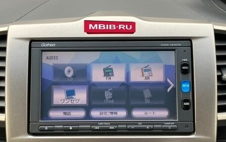 Honda Freed I, 2016 год, 751 000 рублей, 11 фотография