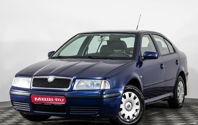 Skoda Octavia IV, 2008 год, 449 000 рублей, 1 фотография