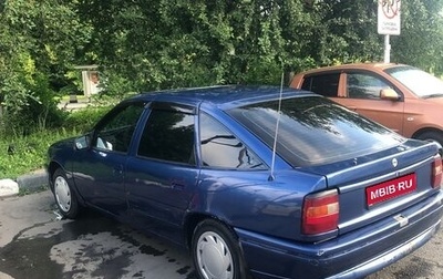 Opel Vectra A, 1994 год, 170 000 рублей, 1 фотография