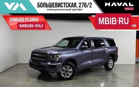 Haval H5, 2024 год, 3 600 000 рублей, 1 фотография
