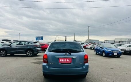 Toyota Corolla, 2008 год, 859 000 рублей, 5 фотография