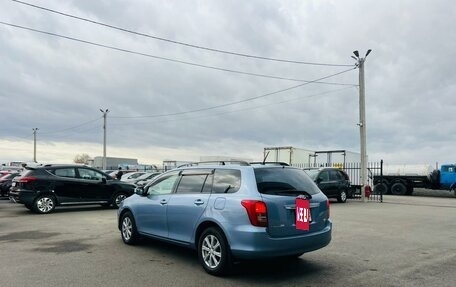 Toyota Corolla, 2008 год, 859 000 рублей, 4 фотография