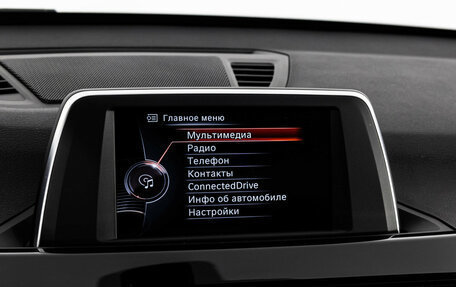 BMW X1, 2017 год, 2 499 000 рублей, 15 фотография