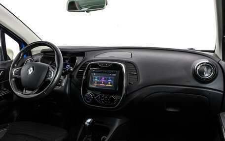 Renault Kaptur I рестайлинг, 2016 год, 1 449 000 рублей, 9 фотография