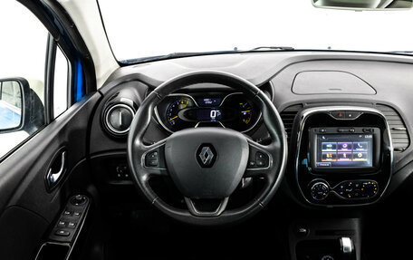 Renault Kaptur I рестайлинг, 2016 год, 1 449 000 рублей, 11 фотография