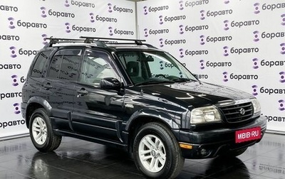 Suzuki Grand Vitara, 2003 год, 690 000 рублей, 1 фотография