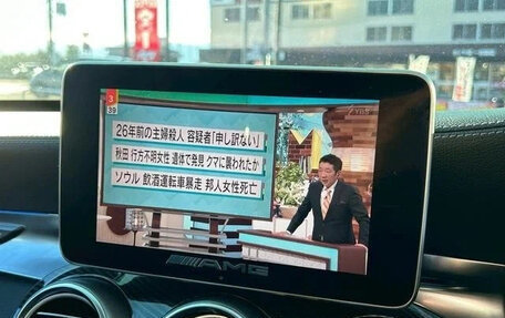 Mercedes-Benz C-Класс, 2015 год, 1 400 125 рублей, 13 фотография