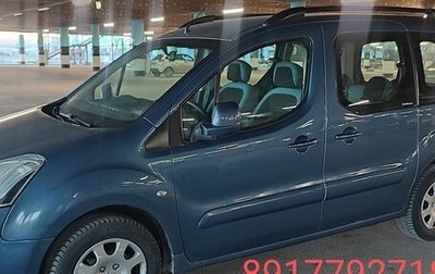 Citroen Berlingo II рестайлинг, 2012 год, 590 000 рублей, 1 фотография