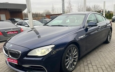 BMW 6 серия, 2017 год, 3 700 000 рублей, 1 фотография