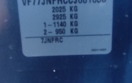 Citroen Berlingo II рестайлинг, 2012 год, 590 000 рублей, 12 фотография