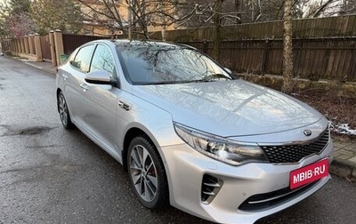 KIA Optima IV, 2016 год, 1 800 000 рублей, 1 фотография