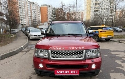 Land Rover Range Rover Sport I рестайлинг, 2008 год, 1 250 000 рублей, 1 фотография