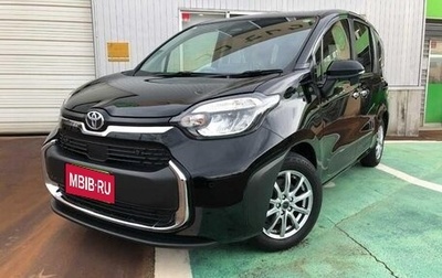 Toyota Sienta, 2023 год, 1 275 586 рублей, 1 фотография
