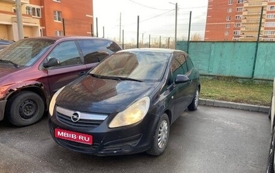 Opel Corsa D, 2008 год, 390 000 рублей, 1 фотография
