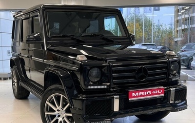 Mercedes-Benz G-Класс W463 рестайлинг _ii, 2016 год, 5 320 000 рублей, 1 фотография