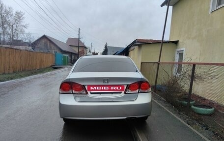 Honda Civic VIII, 2009 год, 710 000 рублей, 6 фотография