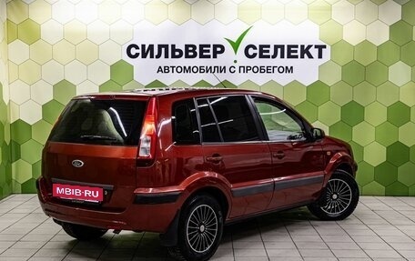 Ford Fusion I, 2007 год, 370 000 рублей, 2 фотография