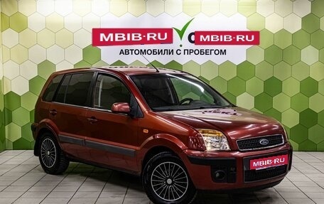 Ford Fusion I, 2007 год, 370 000 рублей, 5 фотография