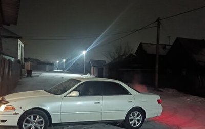Toyota Mark II VIII (X100), 2000 год, 500 000 рублей, 1 фотография