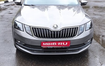 Skoda Octavia, 2019 год, 1 900 000 рублей, 1 фотография