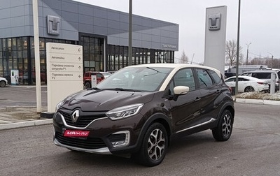 Renault Kaptur I рестайлинг, 2018 год, 1 349 000 рублей, 1 фотография