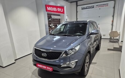 KIA Sportage III, 2015 год, 1 599 000 рублей, 1 фотография