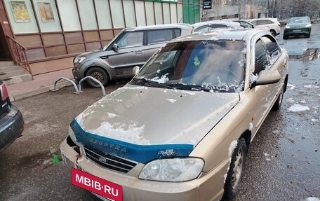 KIA Spectra II (LD), 2007 год, 165 000 рублей, 6 фотография