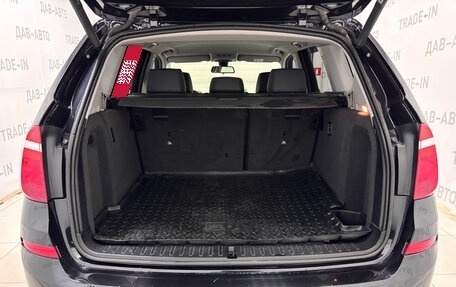 BMW X3, 2016 год, 2 447 000 рублей, 7 фотография