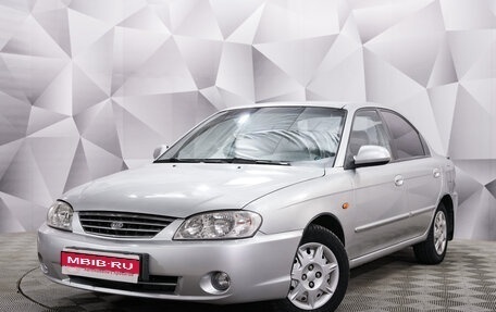 KIA Spectra II (LD), 2007 год, 365 000 рублей, 1 фотография