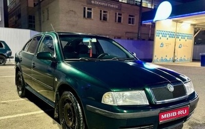 Skoda Octavia IV, 2003 год, 245 000 рублей, 1 фотография