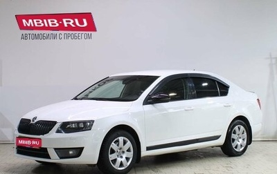 Skoda Octavia, 2014 год, 999 000 рублей, 1 фотография
