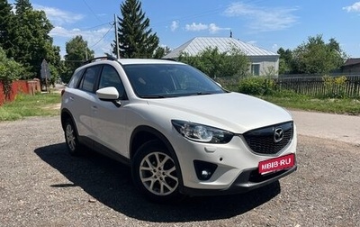 Mazda CX-5 II, 2012 год, 1 350 000 рублей, 1 фотография