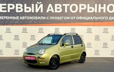 Chery Sweet (QQ), 2008 год, 198 700 рублей, 1 фотография