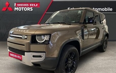 Land Rover Defender II, 2025 год, 13 990 000 рублей, 1 фотография