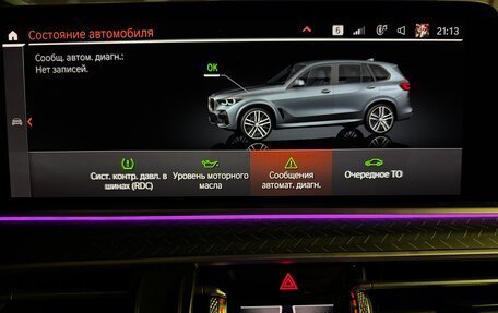 BMW X5, 2020 год, 7 100 000 рублей, 9 фотография