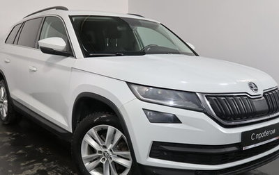 Skoda Kodiaq I, 2018 год, 1 889 000 рублей, 1 фотография