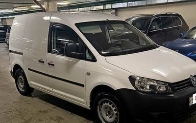 Volkswagen Caddy III рестайлинг, 2010 год, 850 000 рублей, 1 фотография