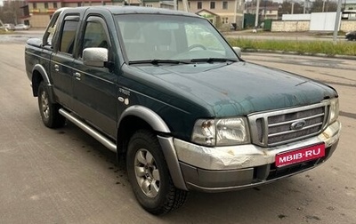 Ford Ranger II рестайлинг, 2005 год, 600 000 рублей, 1 фотография