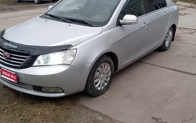 Geely Emgrand EC7, 2013 год, 237 000 рублей, 1 фотография