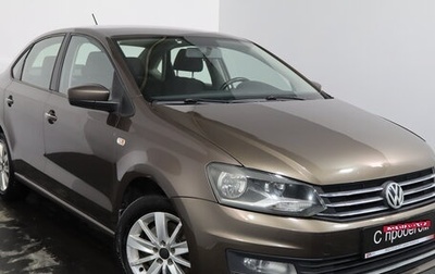 Volkswagen Polo VI (EU Market), 2016 год, 769 000 рублей, 1 фотография