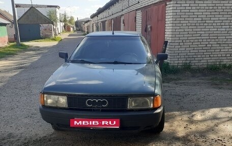 Audi 80, 1991 год, 150 000 рублей, 4 фотография