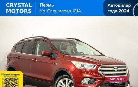 Ford Escape III, 2019 год, 1 969 000 рублей, 2 фотография