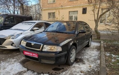 Skoda Octavia IV, 2004 год, 490 000 рублей, 1 фотография