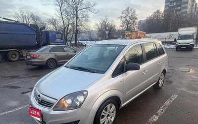 Opel Zafira B, 2012 год, 740 000 рублей, 1 фотография